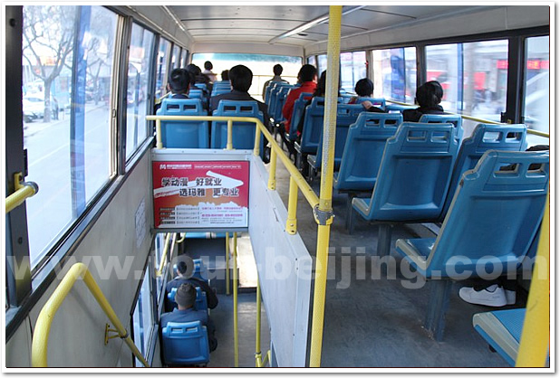 Xian Railway Station Public Bus Stop